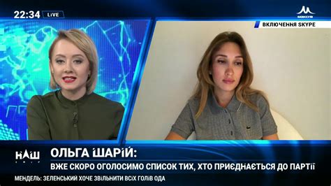 ifhbq|Ольга Шарий .
